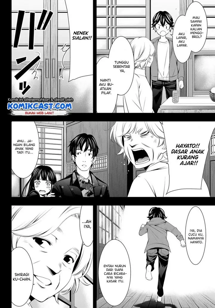 image-komik-megami-no-kafeterasu-chapter-41-5/18