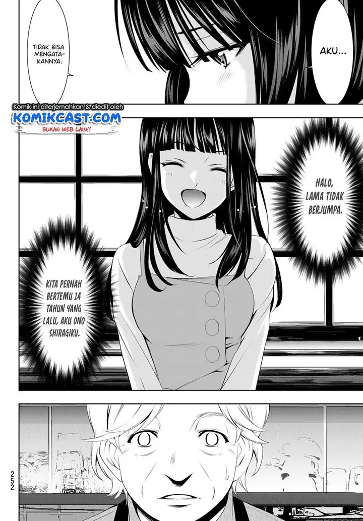 image-komik-megami-no-kafeterasu-chapter-41-13/18