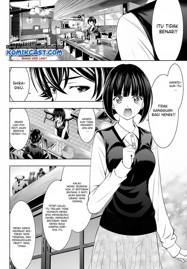 image-komik-megami-no-kafeterasu-chapter-42-5/18