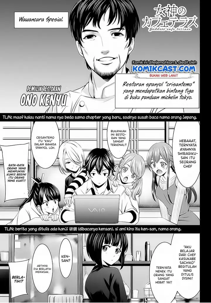 image-komik-megami-no-kafeterasu-chapter-43-0/17