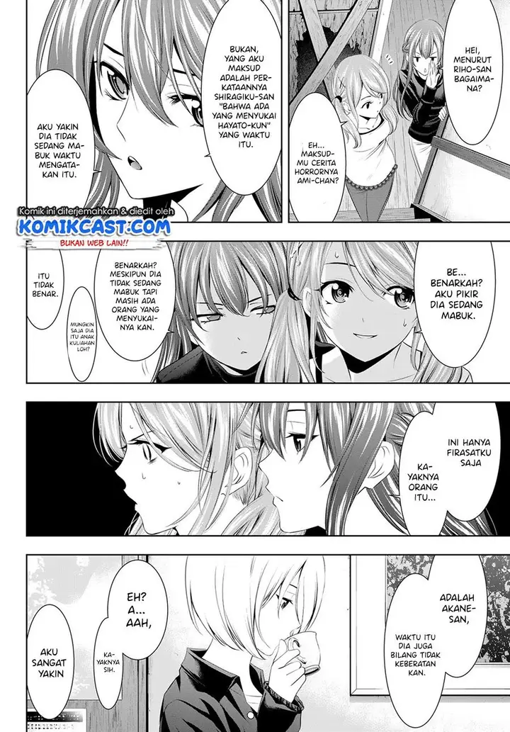 image-komik-megami-no-kafeterasu-chapter-44-1/18