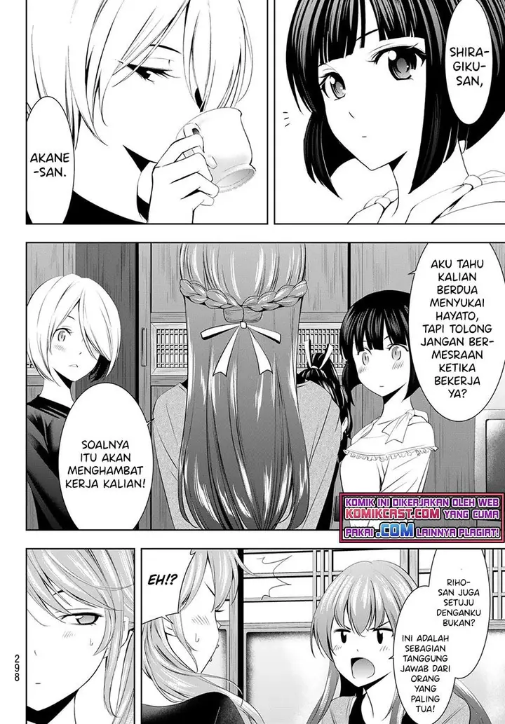 image-komik-megami-no-kafeterasu-chapter-45-3/18