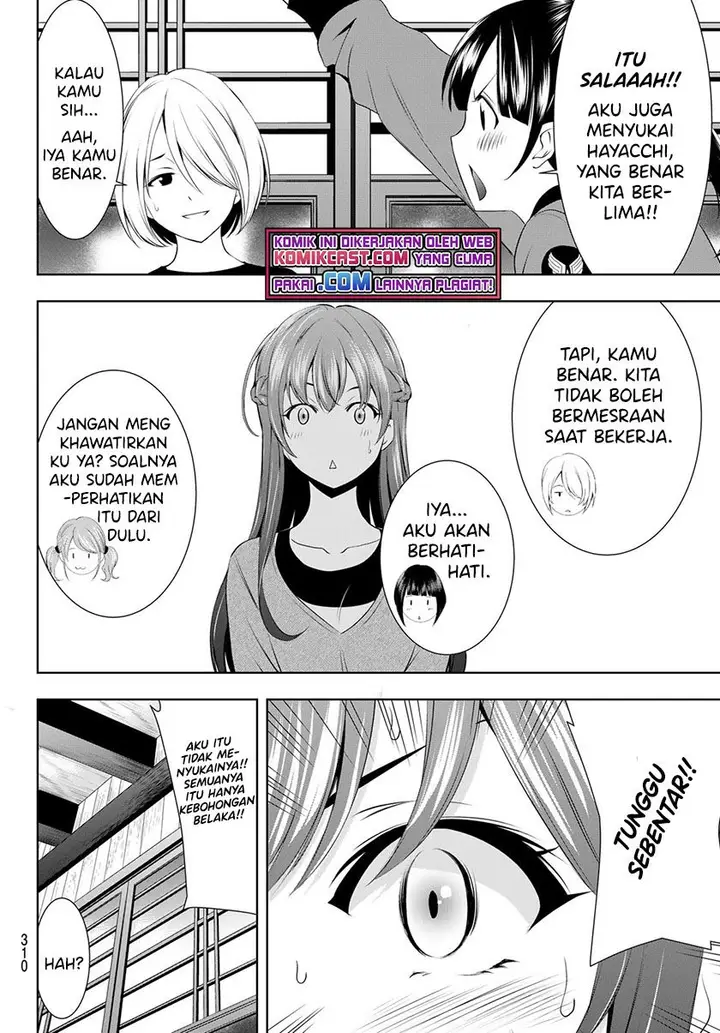 image-komik-megami-no-kafeterasu-chapter-45-15/18
