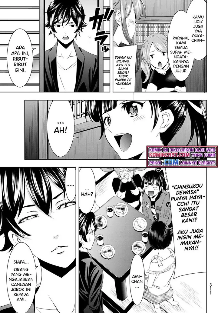 image-komik-megami-no-kafeterasu-chapter-45-16/18