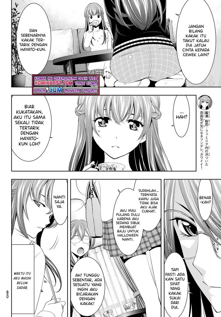 image-komik-megami-no-kafeterasu-chapter-46-3/18