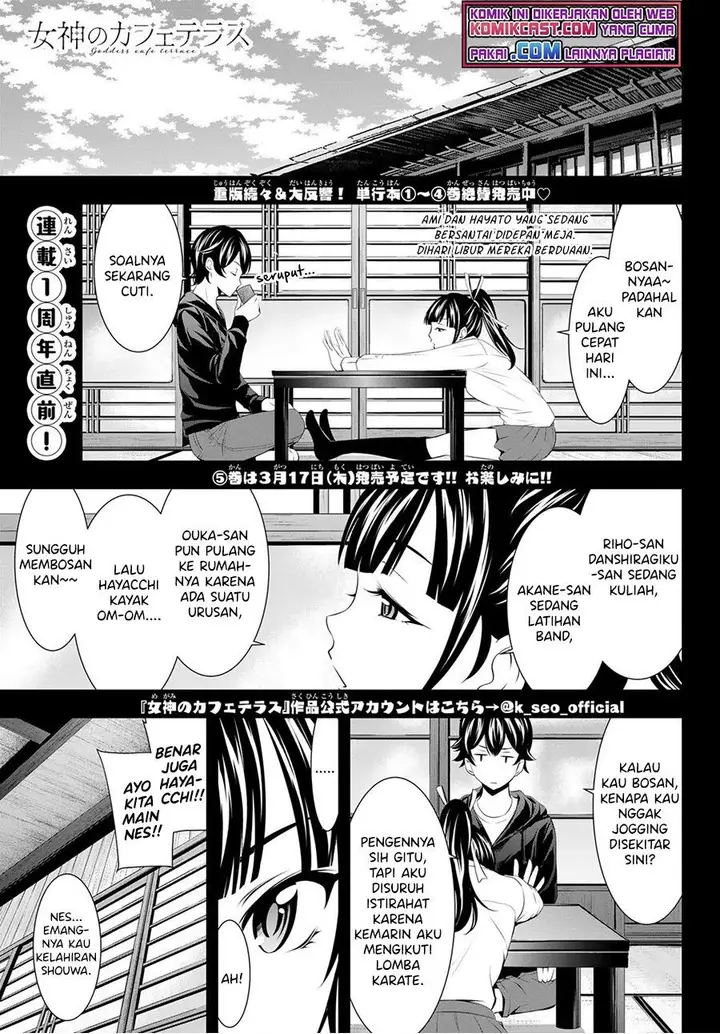 image-komik-megami-no-kafeterasu-chapter-47-0/17