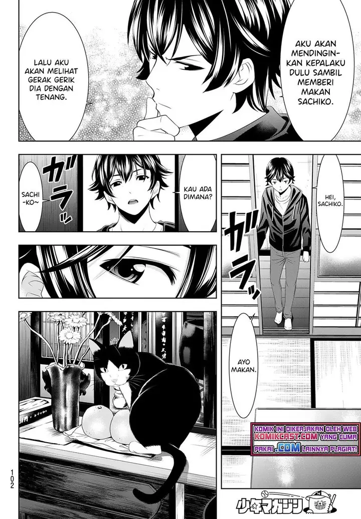 image-komik-megami-no-kafeterasu-chapter-47-13/17