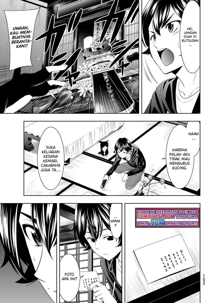 image-komik-megami-no-kafeterasu-chapter-47-14/17