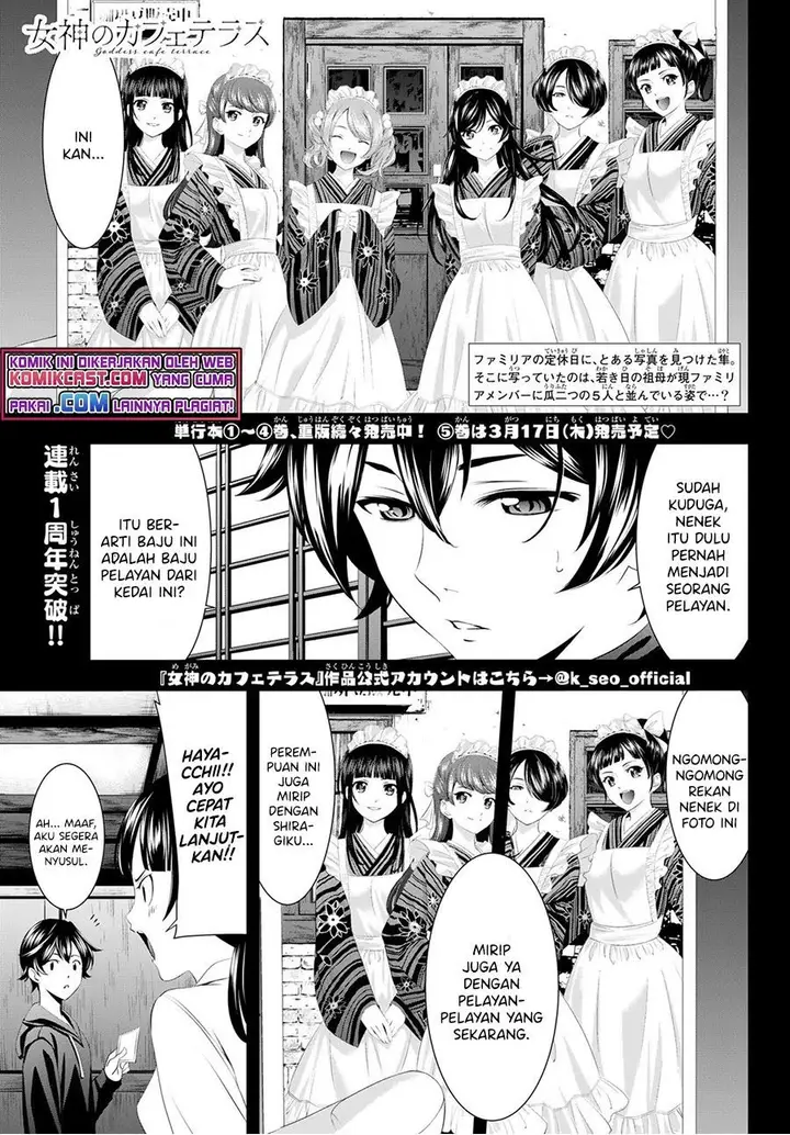 image-komik-megami-no-kafeterasu-chapter-48-0/18