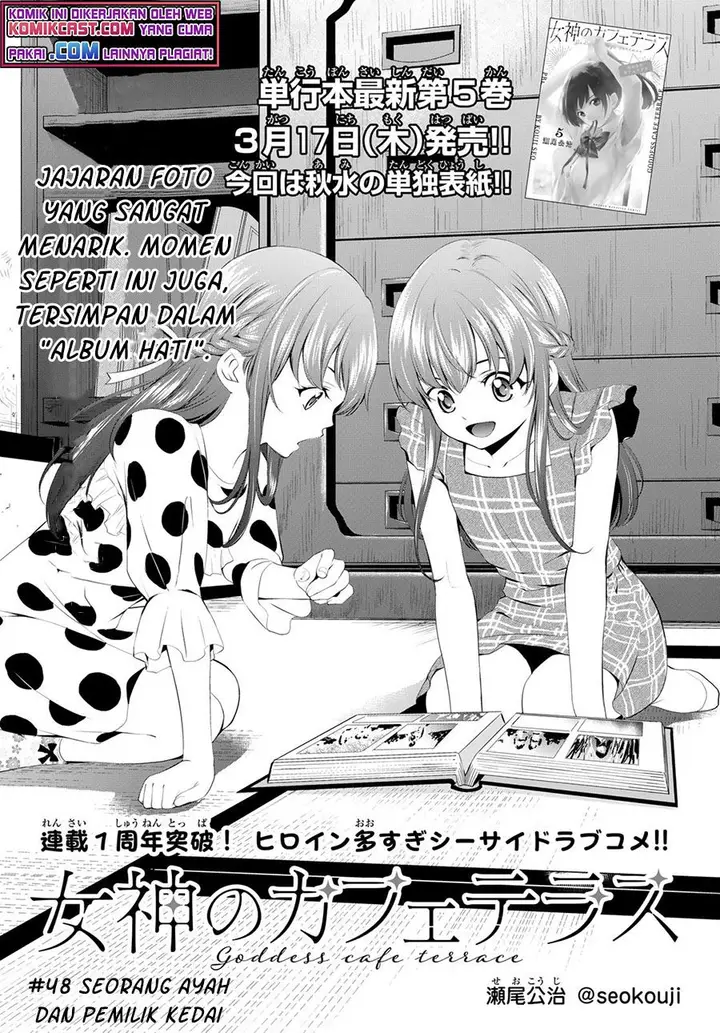 image-komik-megami-no-kafeterasu-chapter-48-1/18
