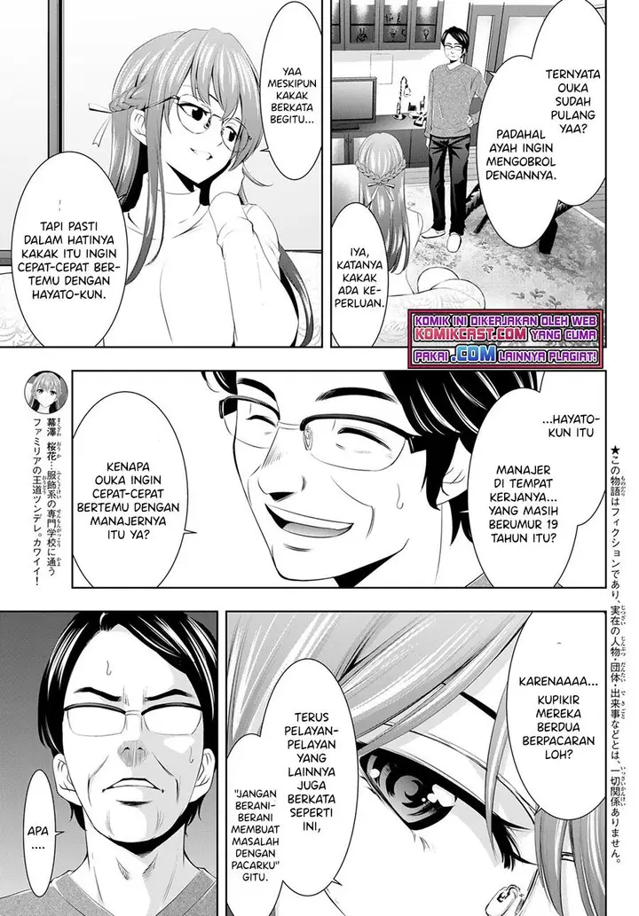 image-komik-megami-no-kafeterasu-chapter-48-2/18