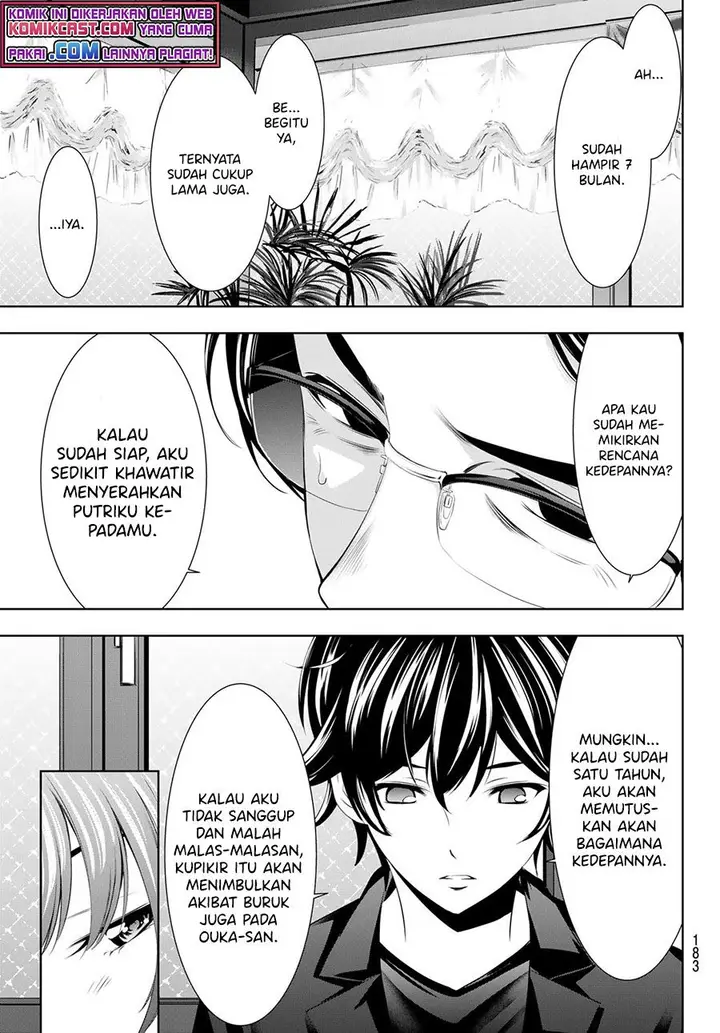image-komik-megami-no-kafeterasu-chapter-48-6/18