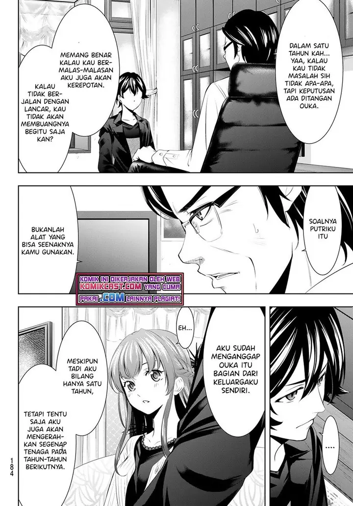 image-komik-megami-no-kafeterasu-chapter-48-7/18