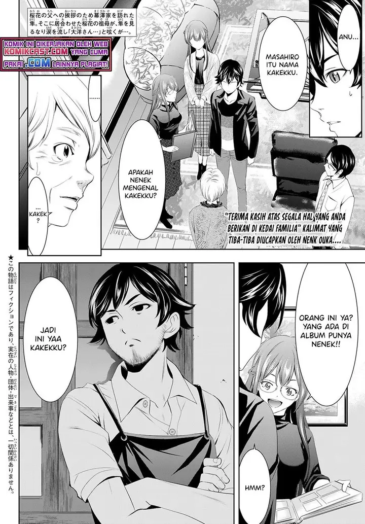 image-komik-megami-no-kafeterasu-chapter-49-1/17