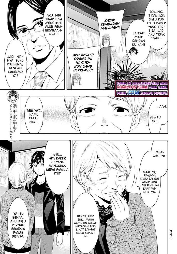 image-komik-megami-no-kafeterasu-chapter-49-2/17