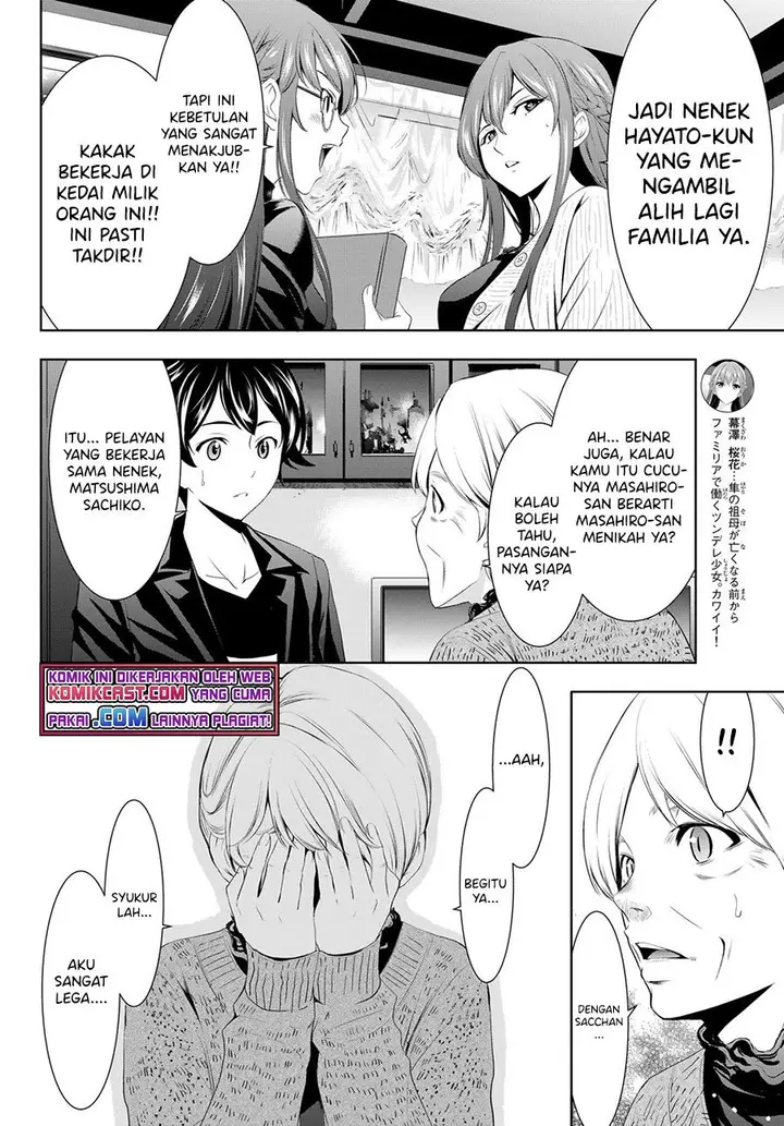 image-komik-megami-no-kafeterasu-chapter-49-3/17