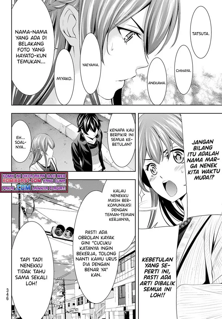 image-komik-megami-no-kafeterasu-chapter-49-7/17