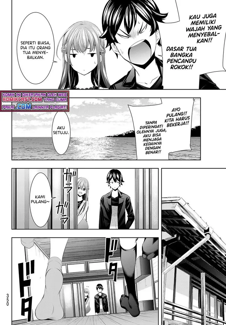 image-komik-megami-no-kafeterasu-chapter-49-11/17