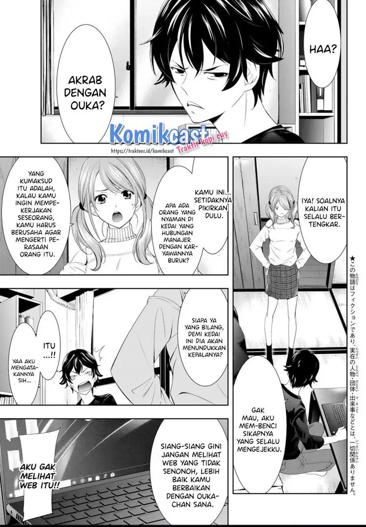 image-komik-megami-no-kafeterasu-chapter-5-2/18