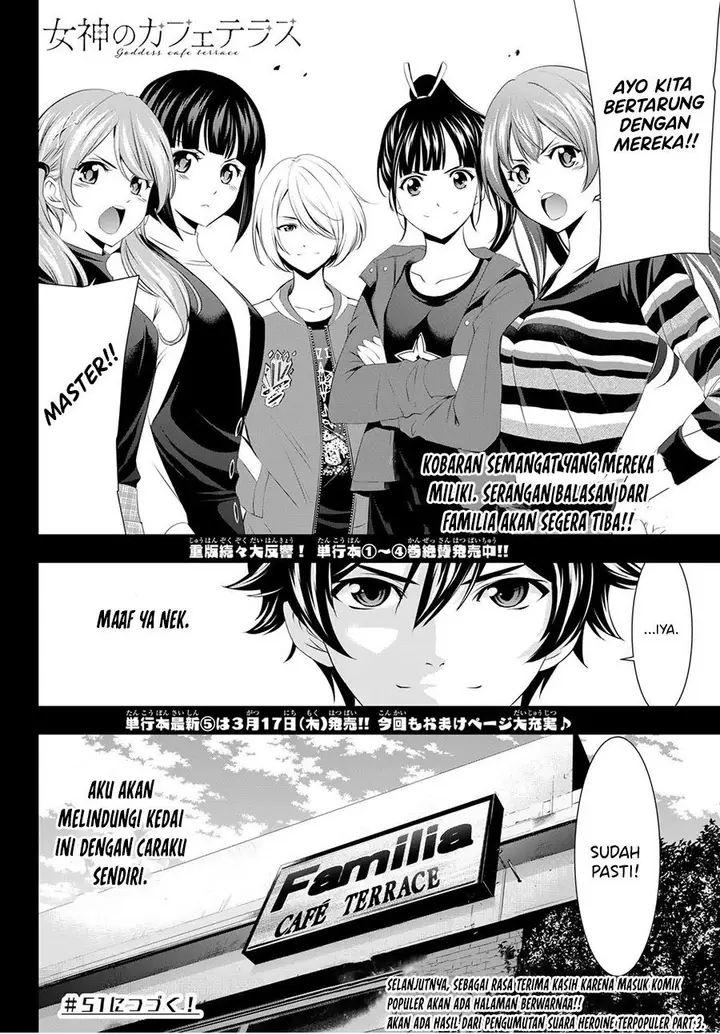 image-komik-megami-no-kafeterasu-chapter-50-17/18