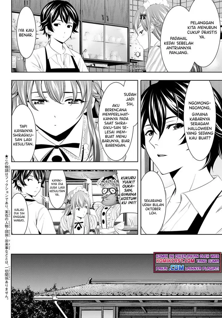 image-komik-megami-no-kafeterasu-chapter-51-2/19