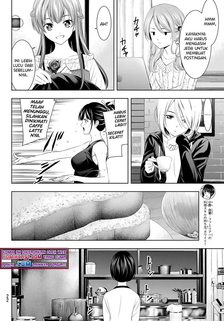 image-komik-megami-no-kafeterasu-chapter-51-4/19