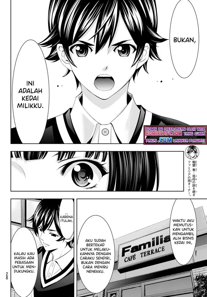 image-komik-megami-no-kafeterasu-chapter-51-10/19