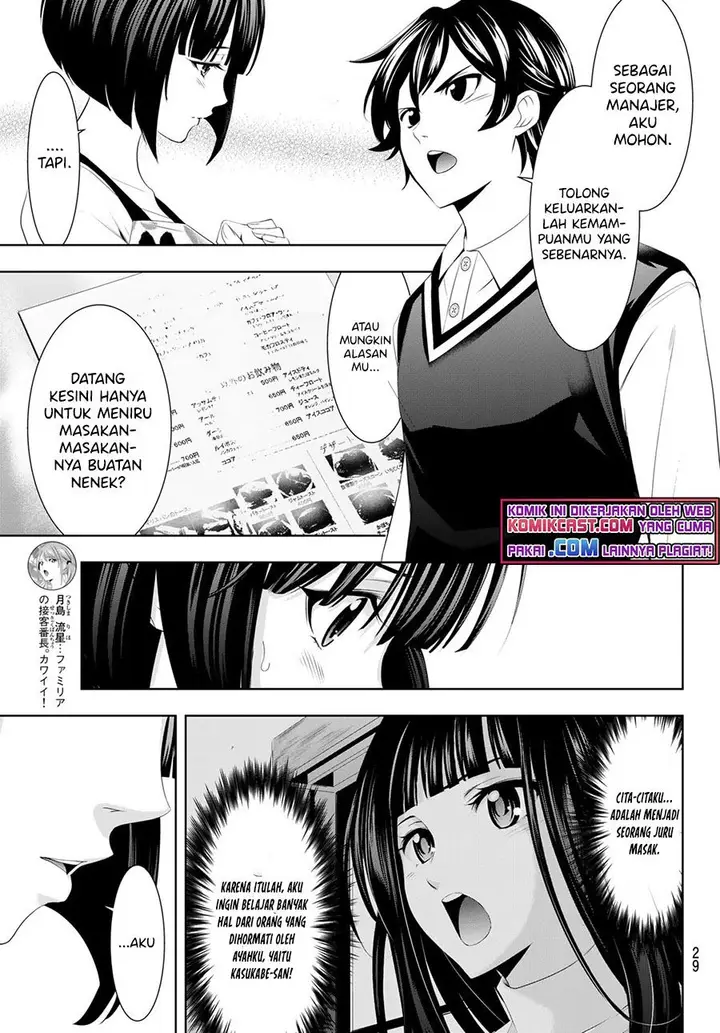 image-komik-megami-no-kafeterasu-chapter-51-11/19