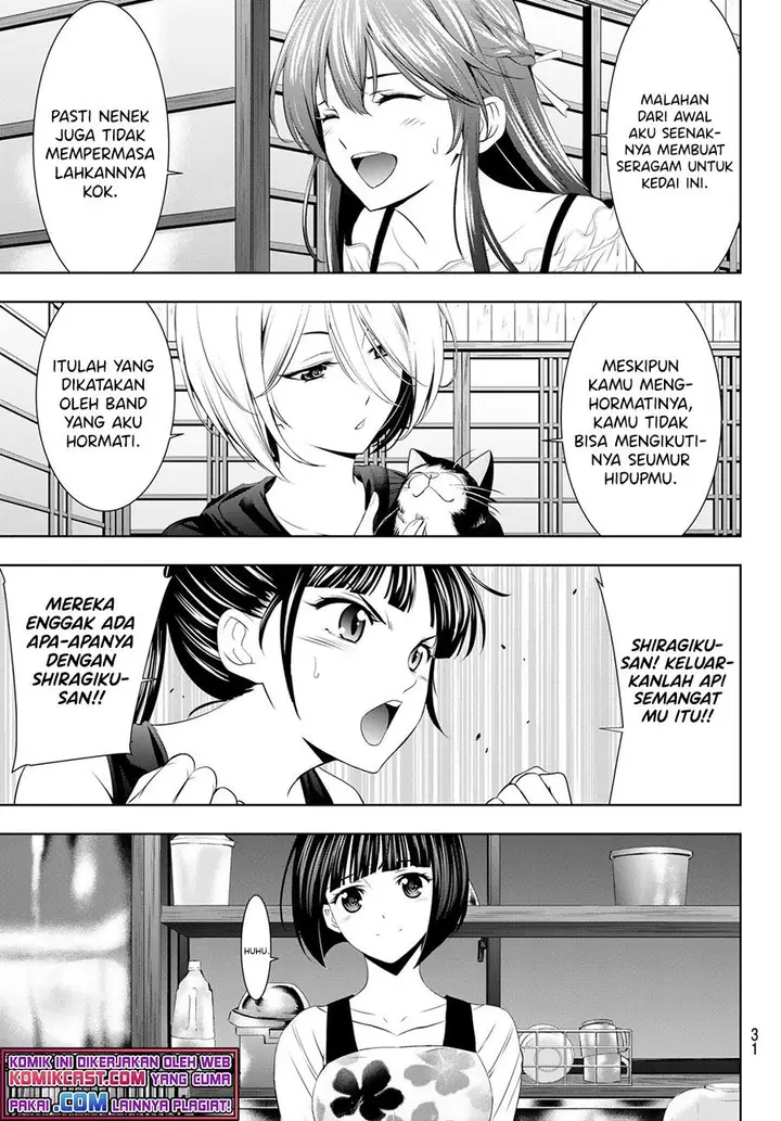 image-komik-megami-no-kafeterasu-chapter-51-13/19