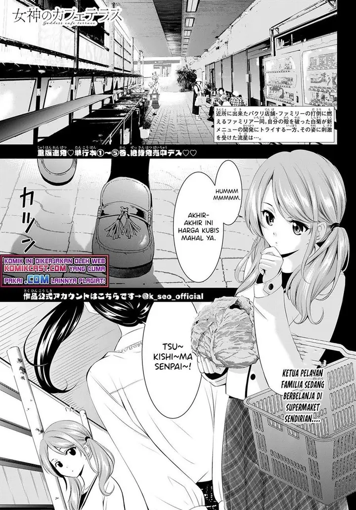 image-komik-megami-no-kafeterasu-chapter-52-0/18