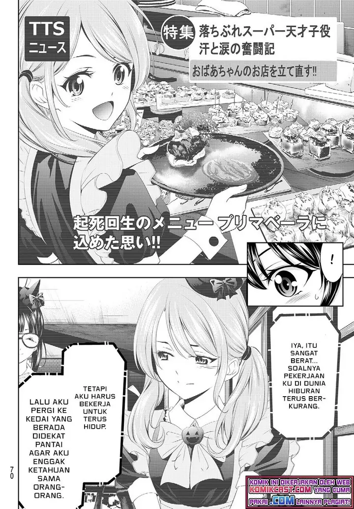 image-komik-megami-no-kafeterasu-chapter-52-13/18