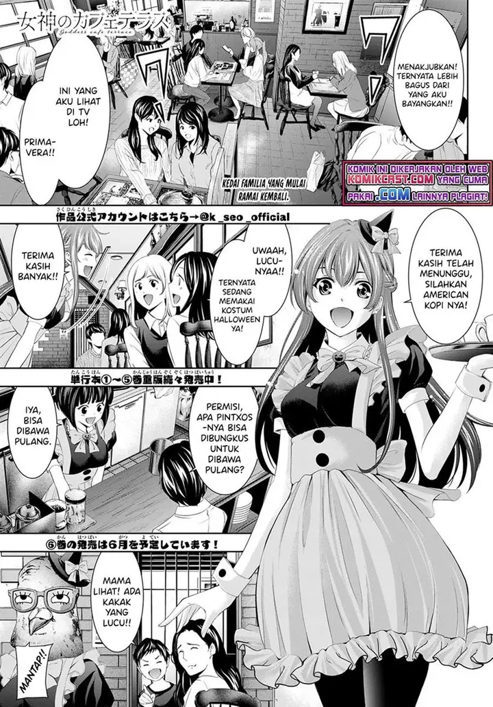image-komik-megami-no-kafeterasu-chapter-53-0/18