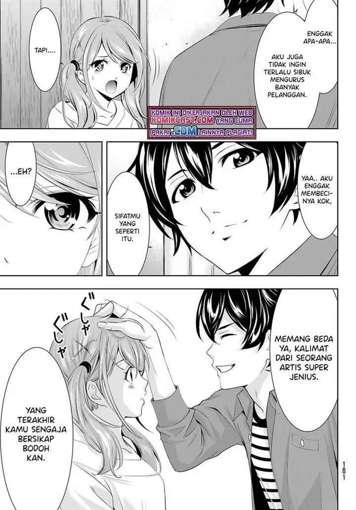 image-komik-megami-no-kafeterasu-chapter-53-16/18