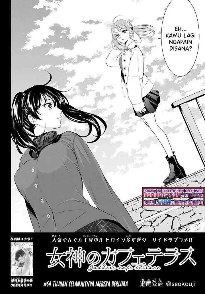 image-komik-megami-no-kafeterasu-chapter-54-1/17