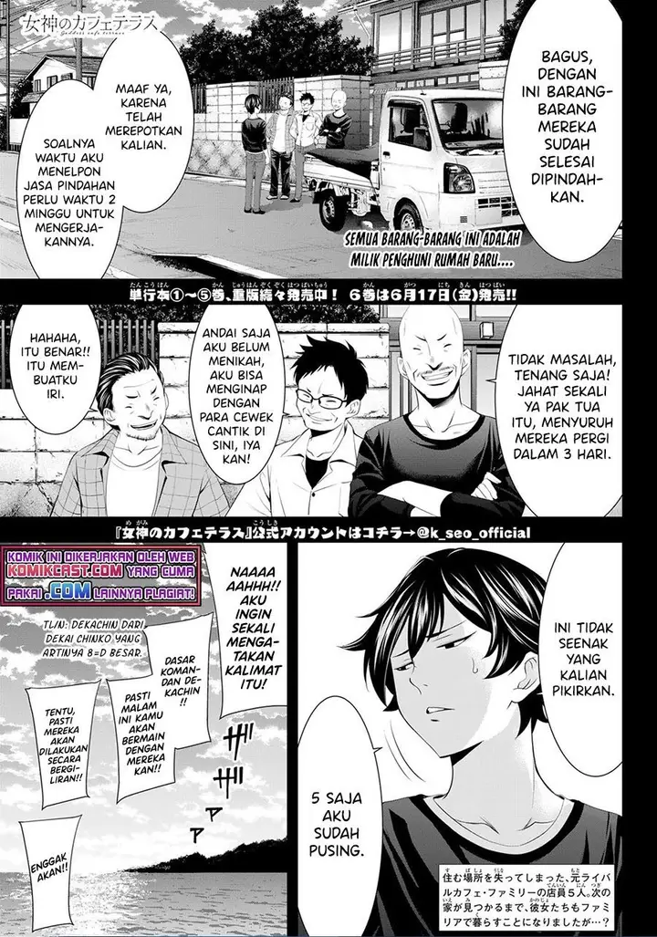 image-komik-megami-no-kafeterasu-chapter-55-0/17