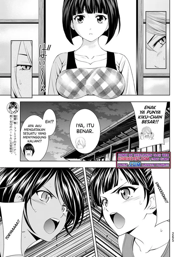 image-komik-megami-no-kafeterasu-chapter-56-4/18