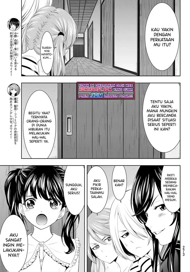 image-komik-megami-no-kafeterasu-chapter-56-12/18