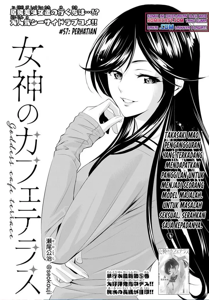 image-komik-megami-no-kafeterasu-chapter-57-0/18