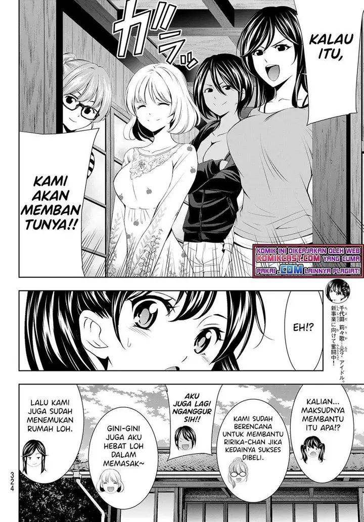 image-komik-megami-no-kafeterasu-chapter-57-13/18
