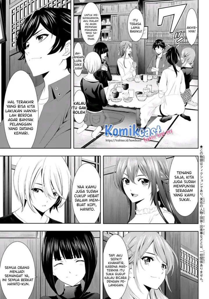 image-komik-megami-no-kafeterasu-chapter-6-3/19