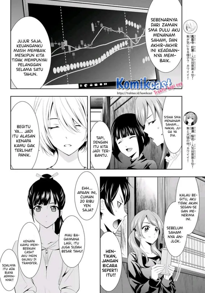 image-komik-megami-no-kafeterasu-chapter-6-6/19