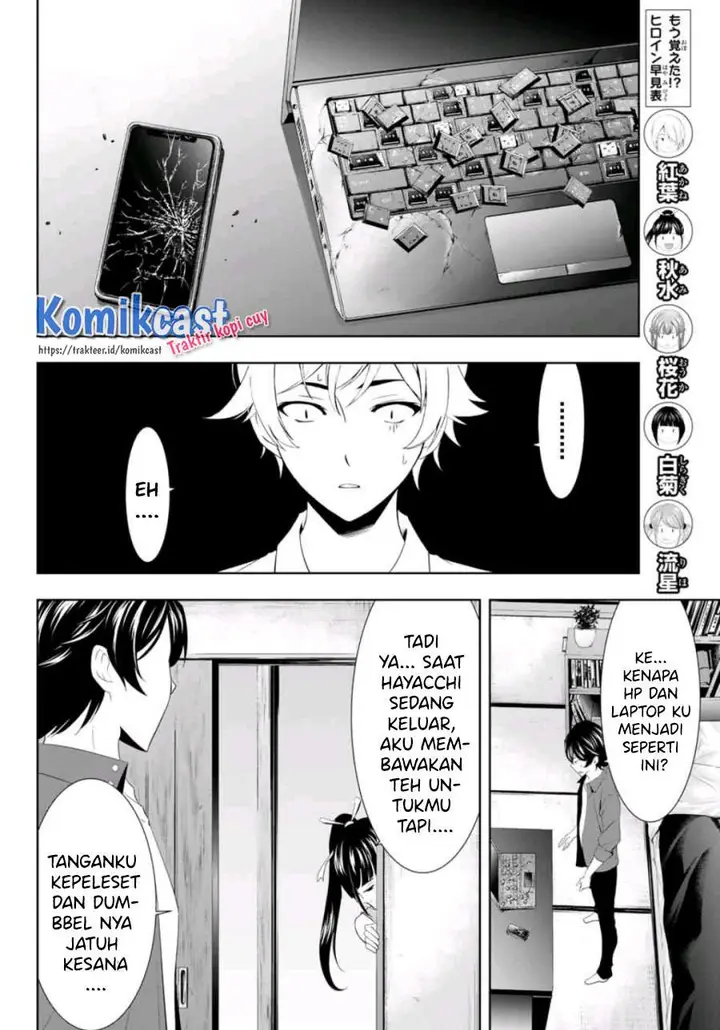 image-komik-megami-no-kafeterasu-chapter-6-16/19