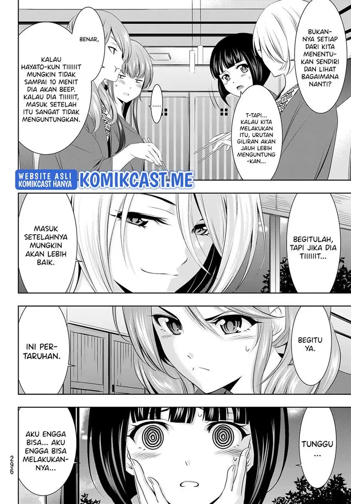 image-komik-megami-no-kafeterasu-chapter-60-3/18