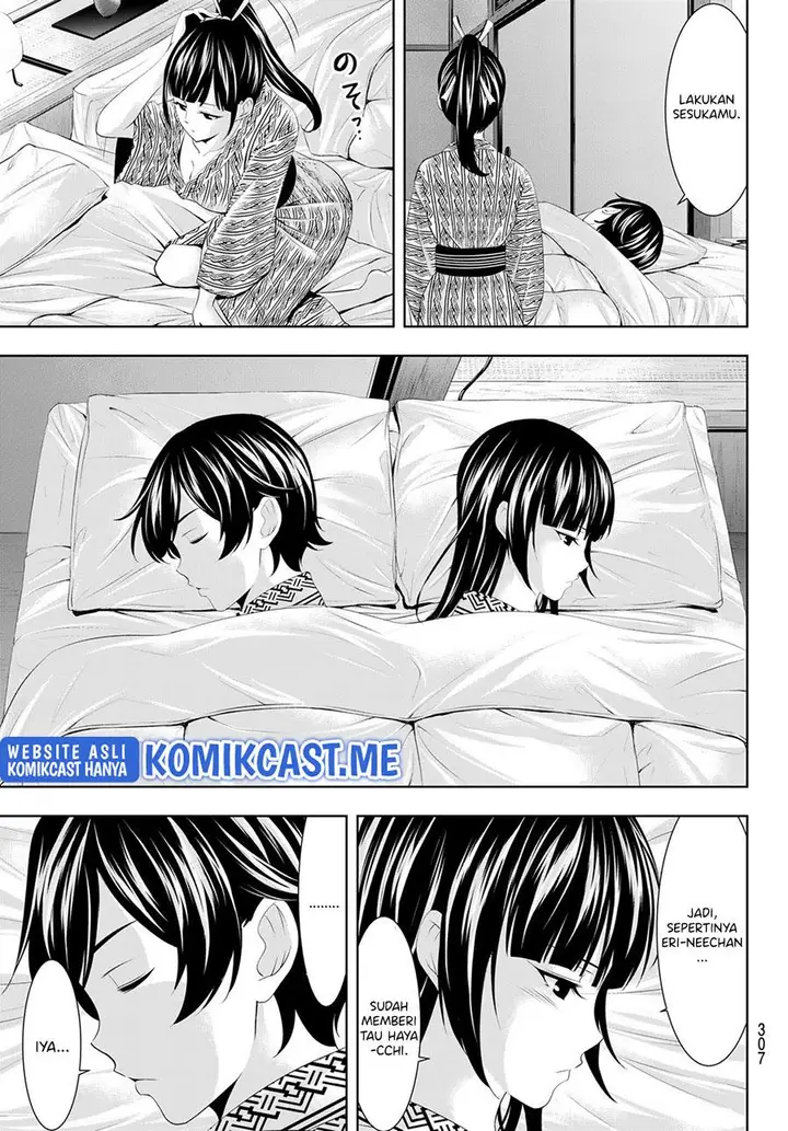 image-komik-megami-no-kafeterasu-chapter-60-14/18