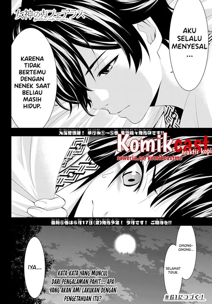 image-komik-megami-no-kafeterasu-chapter-60-17/18
