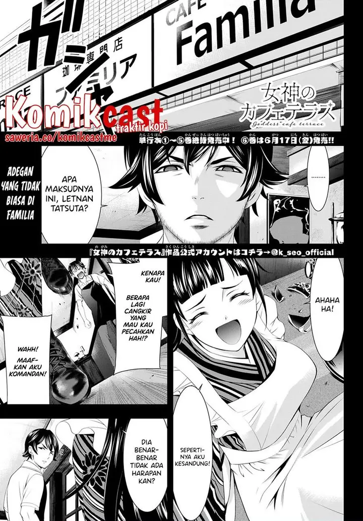 image-komik-megami-no-kafeterasu-chapter-61-0/18