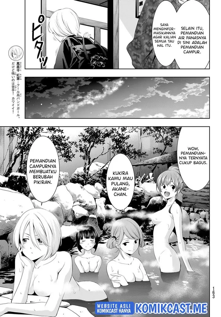 image-komik-megami-no-kafeterasu-chapter-63-2/18