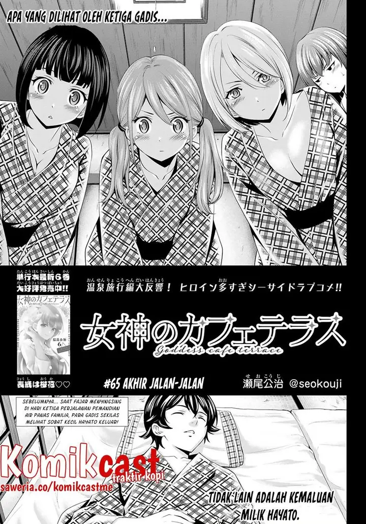 image-komik-megami-no-kafeterasu-chapter-65-0/18