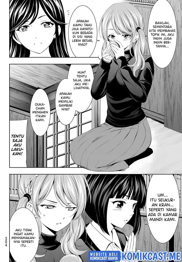 image-komik-megami-no-kafeterasu-chapter-66-5/17