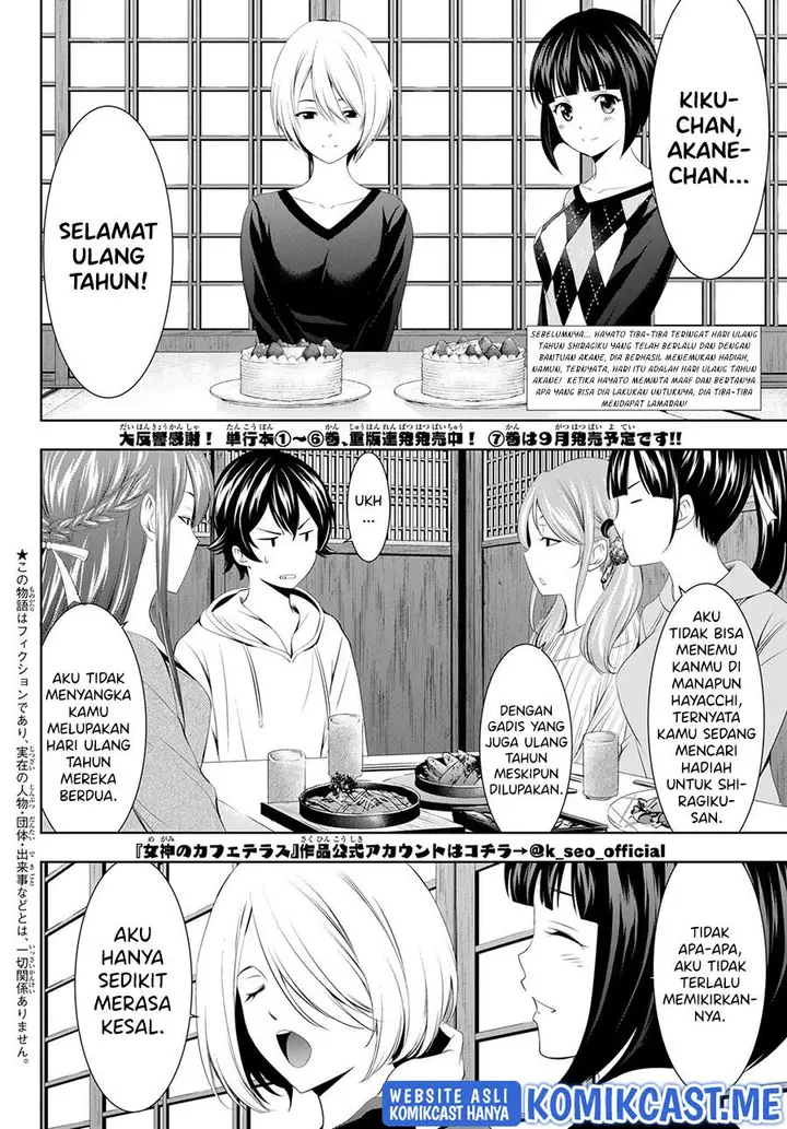 image-komik-megami-no-kafeterasu-chapter-68-1/18